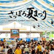 ヒメ日記 2025/07/23 18:03 投稿 里見こはな【素人系・美爆乳】 ソープランド メイド館 ラ・メイド