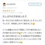 ヒメ日記 2025/07/26 15:09 投稿 里見こはな【素人系・美爆乳】 ソープランド メイド館 ラ・メイド