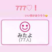 ヒメ日記 2025/08/10 10:21 投稿 里見こはな【素人系・美爆乳】 ソープランド メイド館 ラ・メイド