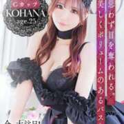 ヒメ日記 2025/08/22 22:09 投稿 里見こはな【素人系・美爆乳】 ソープランド メイド館 ラ・メイド