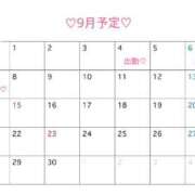 ヒメ日記 2025/08/30 18:57 投稿 里見こはな【素人系・美爆乳】 ソープランド メイド館 ラ・メイド