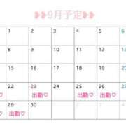 ヒメ日記 2025/09/18 20:48 投稿 里見こはな【素人系・美爆乳】 ソープランド メイド館 ラ・メイド