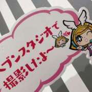 ヒメ日記 2025/09/30 14:30 投稿 里見こはな【素人系・美爆乳】 ソープランド メイド館 ラ・メイド