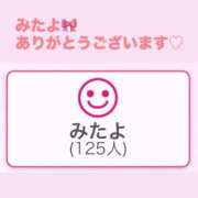 ヒメ日記 2025/10/13 14:30 投稿 里見こはな【素人系・美爆乳】 ソープランド メイド館 ラ・メイド