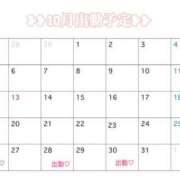 ヒメ日記 2025/10/25 11:49 投稿 里見こはな【素人系・美爆乳】 ソープランド メイド館 ラ・メイド