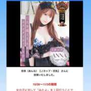 ヒメ日記 2025/10/28 15:20 投稿 里見こはな【素人系・美爆乳】 ソープランド メイド館 ラ・メイド