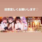 ヒメ日記 2025/10/28 22:34 投稿 里見こはな【素人系・美爆乳】 ソープランド メイド館 ラ・メイド