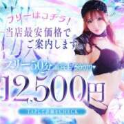 ヒメ日記 2025/11/06 10:48 投稿 里見こはな【素人系・美爆乳】 ソープランド メイド館 ラ・メイド