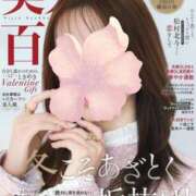 ヒメ日記 2025/11/16 16:18 投稿 里見こはな【素人系・美爆乳】 ソープランド メイド館 ラ・メイド