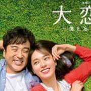 ヒメ日記 2025/12/08 21:34 投稿 里見こはな【素人系・美爆乳】 ソープランド メイド館 ラ・メイド