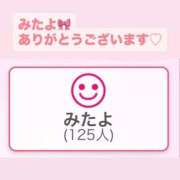ヒメ日記 2025/12/19 10:19 投稿 里見こはな【素人系・美爆乳】 ソープランド メイド館 ラ・メイド