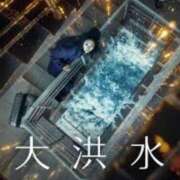 ヒメ日記 2025/12/19 20:36 投稿 里見こはな【素人系・美爆乳】 ソープランド メイド館 ラ・メイド