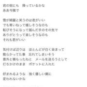 ヒメ日記 2025/12/25 20:49 投稿 里見こはな【素人系・美爆乳】 ソープランド メイド館 ラ・メイド