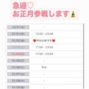 ヒメ日記 2025/12/27 16:34 投稿 里見こはな【素人系・美爆乳】 ソープランド メイド館 ラ・メイド