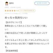 ヒメ日記 2026/01/29 10:09 投稿 里見こはな【素人系・美爆乳】 ソープランド メイド館 ラ・メイド