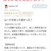 ヒメ日記 2026/02/26 19:20 投稿 里見こはな【素人系・美爆乳】 ソープランド メイド館 ラ・メイド