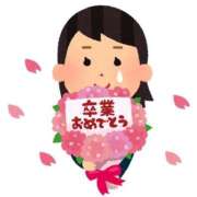 ヒメ日記 2026/03/12 17:00 投稿 里見こはな【素人系・美爆乳】 ソープランド メイド館 ラ・メイド