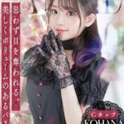 ヒメ日記 2026/03/13 21:01 投稿 里見こはな【素人系・美爆乳】 ソープランド メイド館 ラ・メイド