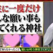 ヒメ日記 2026/04/04 16:16 投稿 里見こはな【素人系・美爆乳】 ソープランド メイド館 ラ・メイド