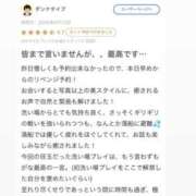 ヒメ日記 2026/05/11 15:26 投稿 里見こはな【素人系・美爆乳】 ソープランド メイド館 ラ・メイド