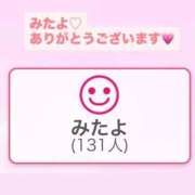 ヒメ日記 2026/05/11 21:36 投稿 里見こはな【素人系・美爆乳】 ソープランド メイド館 ラ・メイド
