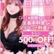 ヒメ日記 2026/05/14 15:52 投稿 里見こはな【素人系・美爆乳】 ソープランド メイド館 ラ・メイド