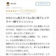 ヒメ日記 2026/05/19 21:16 投稿 里見こはな【素人系・美爆乳】 ソープランド メイド館 ラ・メイド