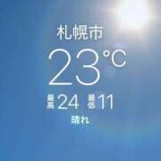 ヒメ日記 2026/05/31 15:36 投稿 里見こはな【素人系・美爆乳】 ソープランド メイド館 ラ・メイド