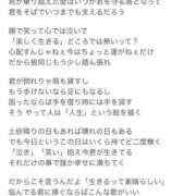 ヒメ日記 2026/06/11 10:16 投稿 里見こはな【素人系・美爆乳】 ソープランド メイド館 ラ・メイド