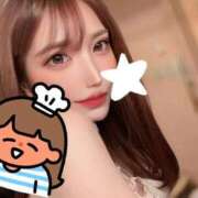 ヒメ日記 2026/06/18 13:36 投稿 里見こはな【素人系・美爆乳】 ソープランド メイド館 ラ・メイド