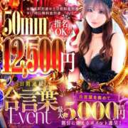 ヒメ日記 2026/08/05 10:45 投稿 里見こはな【素人系・美爆乳】 ソープランド メイド館 ラ・メイド