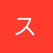 ヒメ日記 2026/08/05 12:06 投稿 里見こはな【素人系・美爆乳】 ソープランド メイド館 ラ・メイド