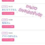 ヒメ日記 2026/08/16 19:56 投稿 里見こはな【素人系・美爆乳】 ソープランド メイド館 ラ・メイド