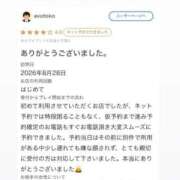 ヒメ日記 2026/08/31 12:01 投稿 里見こはな【素人系・美爆乳】 ソープランド メイド館 ラ・メイド