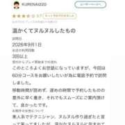 ヒメ日記 2026/09/02 19:06 投稿 里見こはな【素人系・美爆乳】 ソープランド メイド館 ラ・メイド