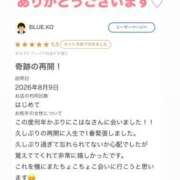 ヒメ日記 2026/09/02 19:26 投稿 里見こはな【素人系・美爆乳】 ソープランド メイド館 ラ・メイド