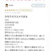 ヒメ日記 2026/09/13 18:42 投稿 里見こはな【素人系・美爆乳】 ソープランド メイド館 ラ・メイド