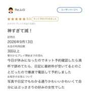 ヒメ日記 2026/09/13 18:46 投稿 里見こはな【素人系・美爆乳】 ソープランド メイド館 ラ・メイド
