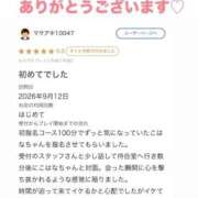 ヒメ日記 2026/09/13 18:53 投稿 里見こはな【素人系・美爆乳】 ソープランド メイド館 ラ・メイド