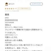 ヒメ日記 2026/09/26 10:57 投稿 里見こはな【素人系・美爆乳】 ソープランド メイド館 ラ・メイド