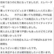 ヒメ日記 2024/06/12 22:50 投稿 まなみさん いけない奥さん 十三店