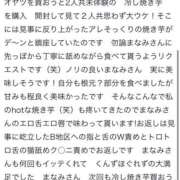 まなみさん 【お礼写メ日記】ひろヒロ7777さんへ🩷 いけない奥さん 十三店