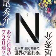 ヒメ日記 2024/08/28 07:28 投稿 まなみさん いけない奥さん 梅田店