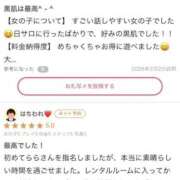 らら 口コミありがとう✨ 熟女の風俗最終章 蒲田店