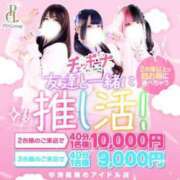 ヒメ日記 2024/06/27 07:19 投稿 うさ アイドルチェッキーナ本店