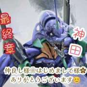 ヒメ日記 2024/12/11 17:50 投稿 神田 熟女の風俗最終章　鶯谷店