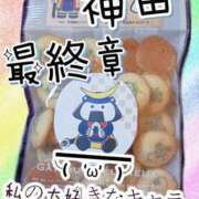 ヒメ日記 2024/12/29 12:13 投稿 神田 熟女の風俗最終章　鶯谷店