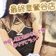 ヒメ日記 2025/01/10 12:01 投稿 神田 熟女の風俗最終章　鶯谷店