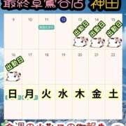 ヒメ日記 2025/02/12 13:01 投稿 神田 熟女の風俗最終章　鶯谷店