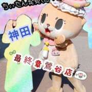 ヒメ日記 2025/02/13 12:31 投稿 神田 熟女の風俗最終章　鶯谷店